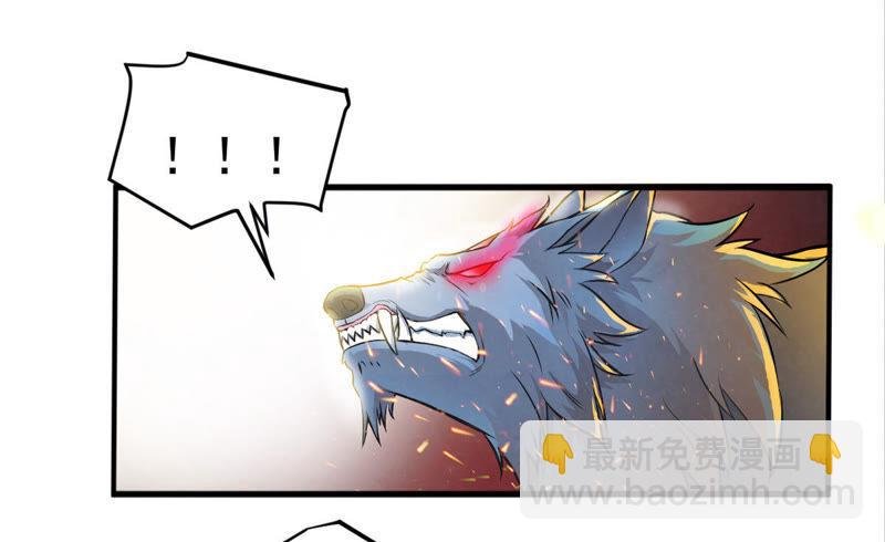 第3话 天火印