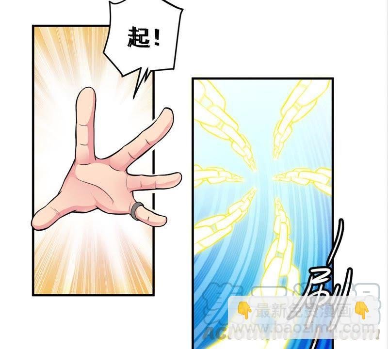 第3话 天火印