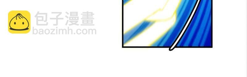 第3话 天火印