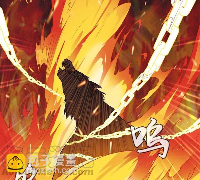 第3话 天火印