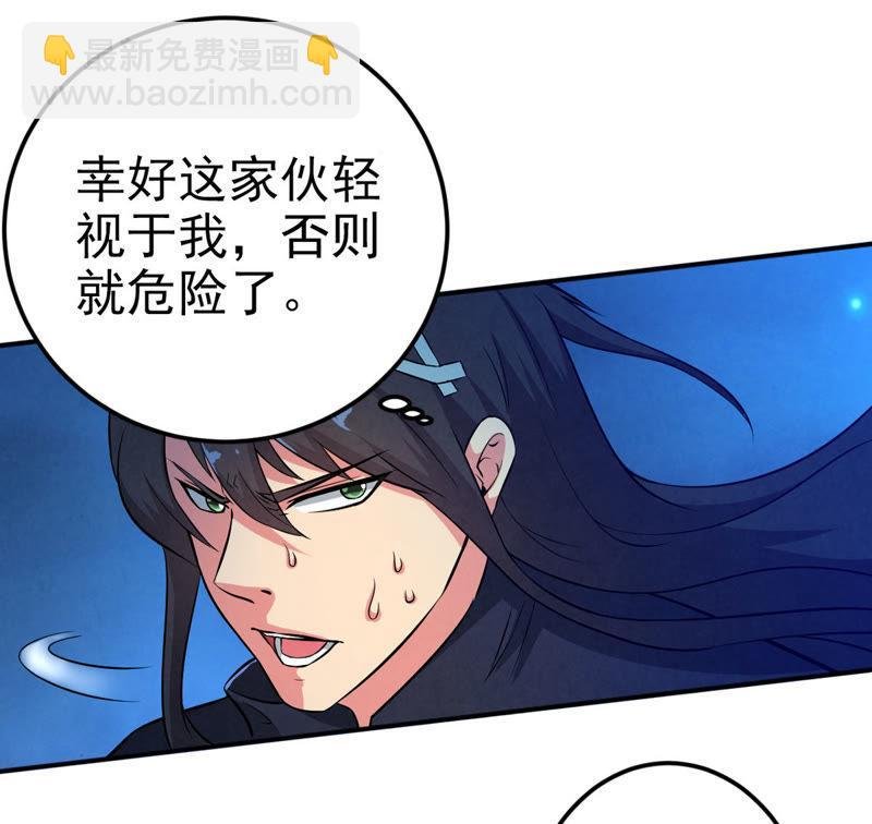 第7话 纯元灵池