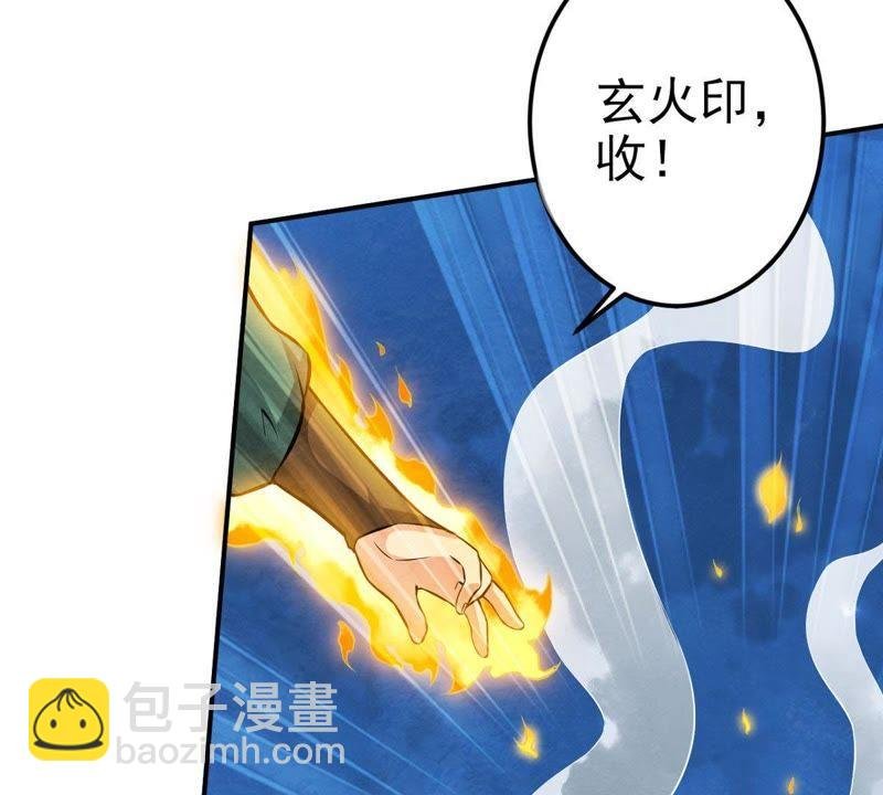 第7话 纯元灵池