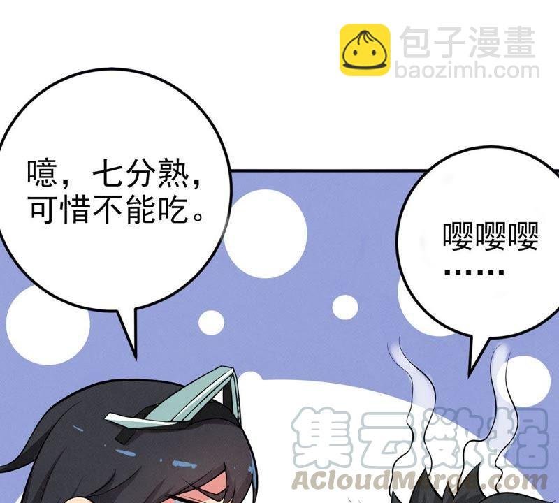 第7话 纯元灵池