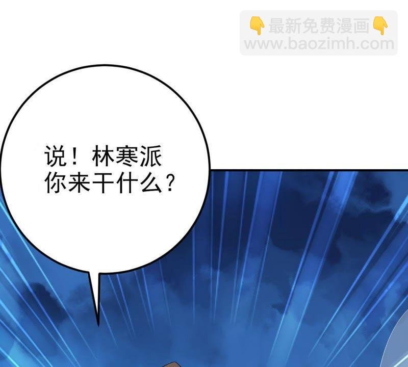 第7话 纯元灵池