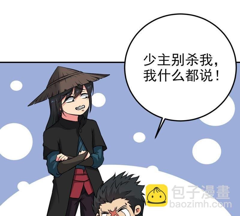 第7话 纯元灵池