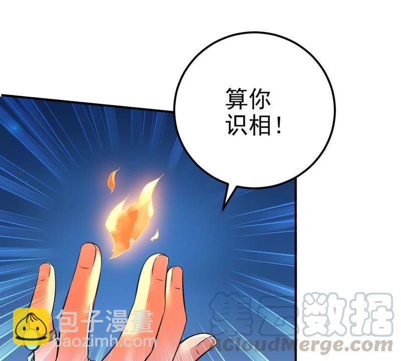 第7话 纯元灵池