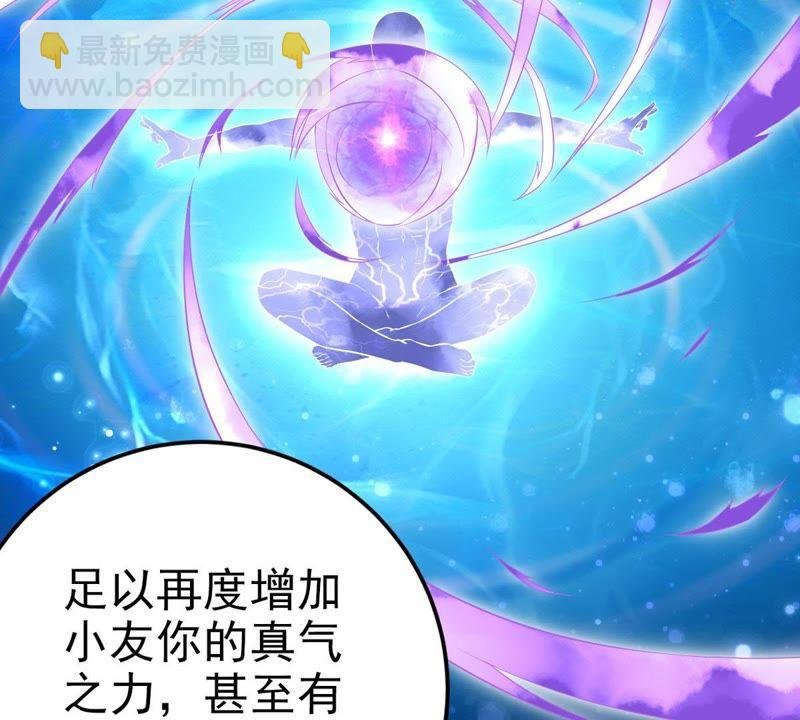 第7话 纯元灵池
