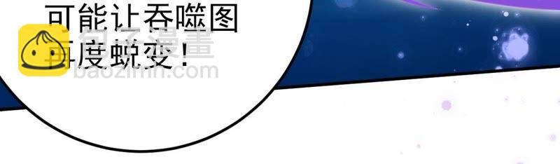 第7话 纯元灵池