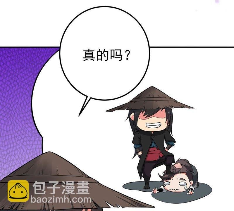 第7话 纯元灵池