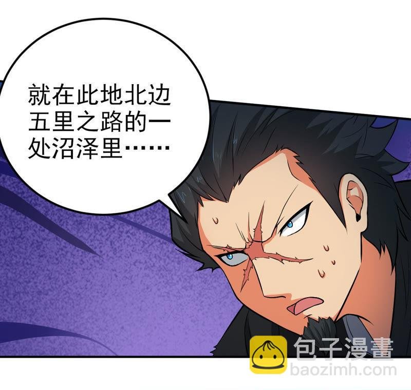 第7话 纯元灵池