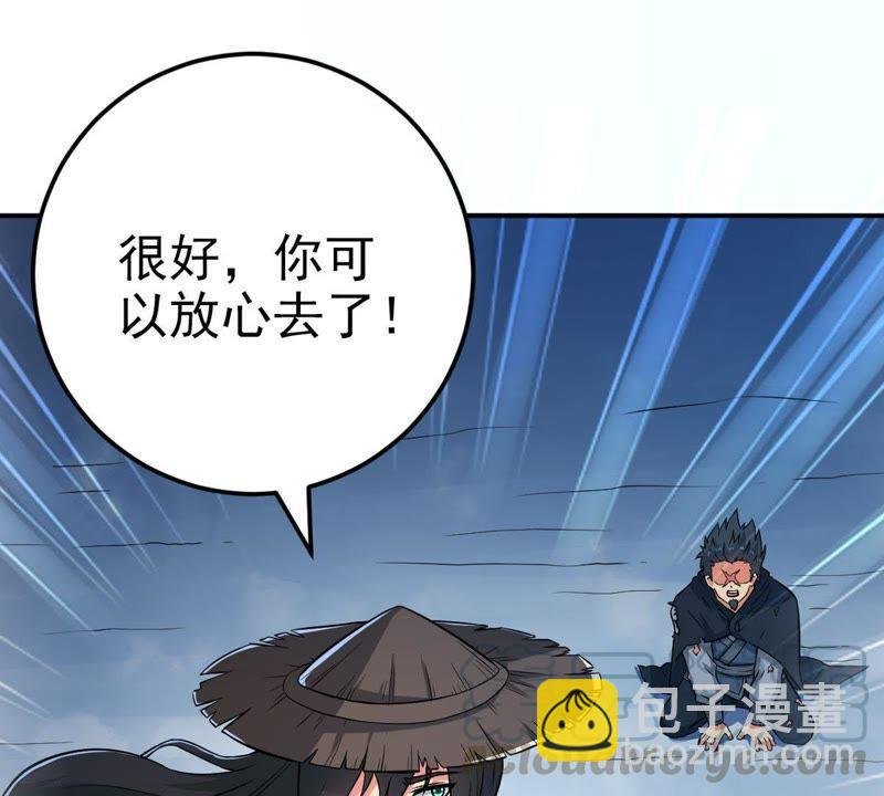 第7话 纯元灵池