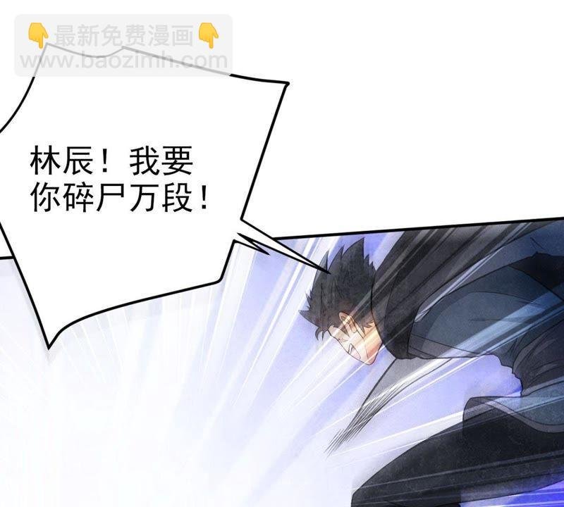 第7话 纯元灵池