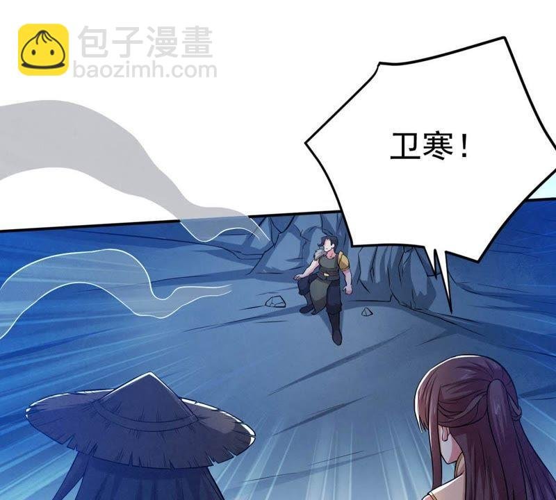 第11话 伏天之手