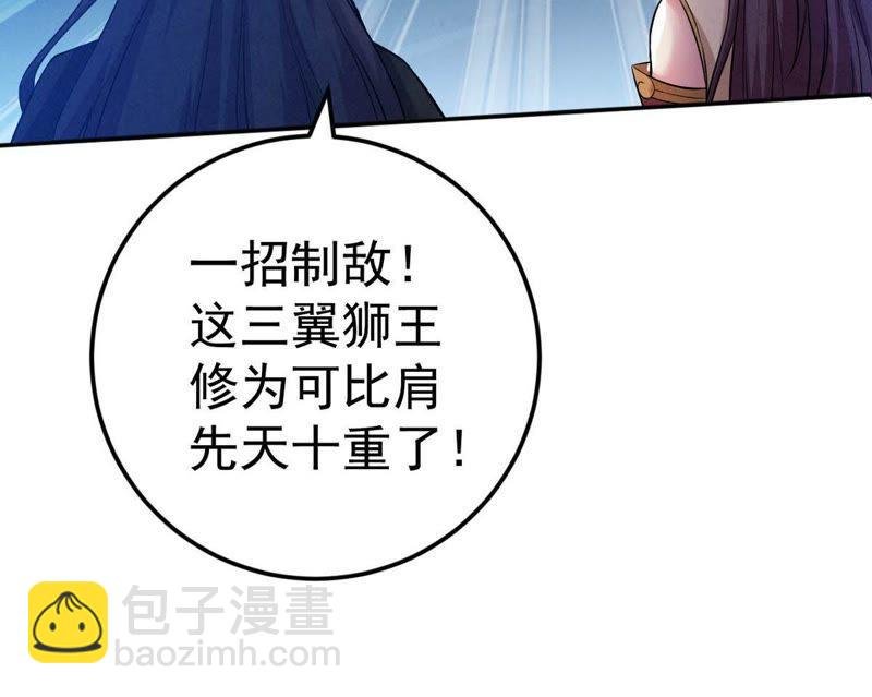 第11话 伏天之手