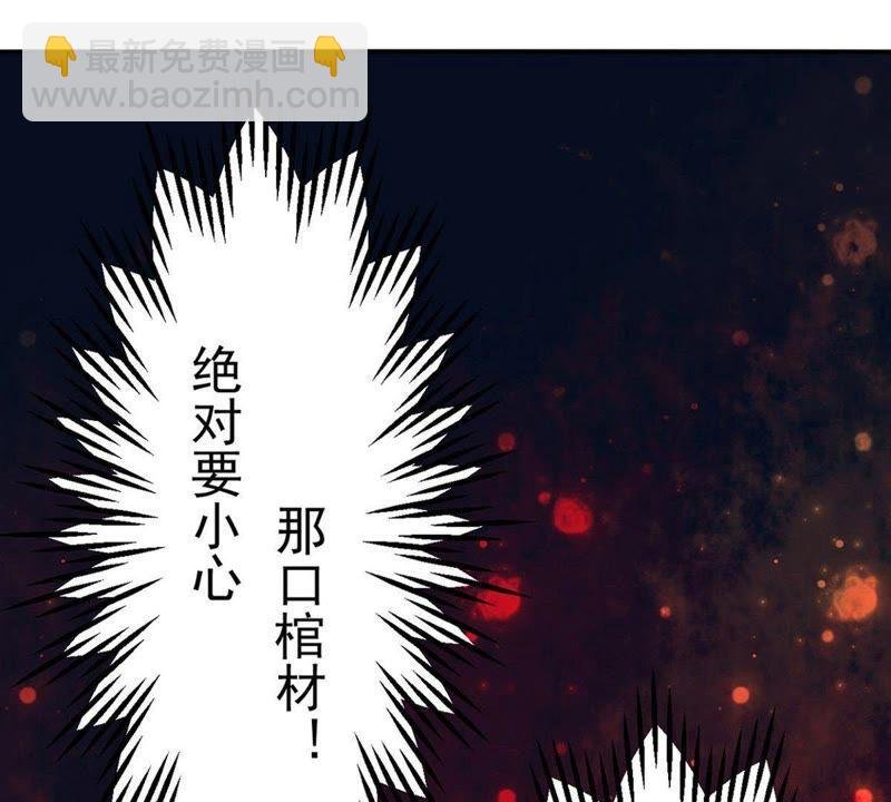 第11话 伏天之手