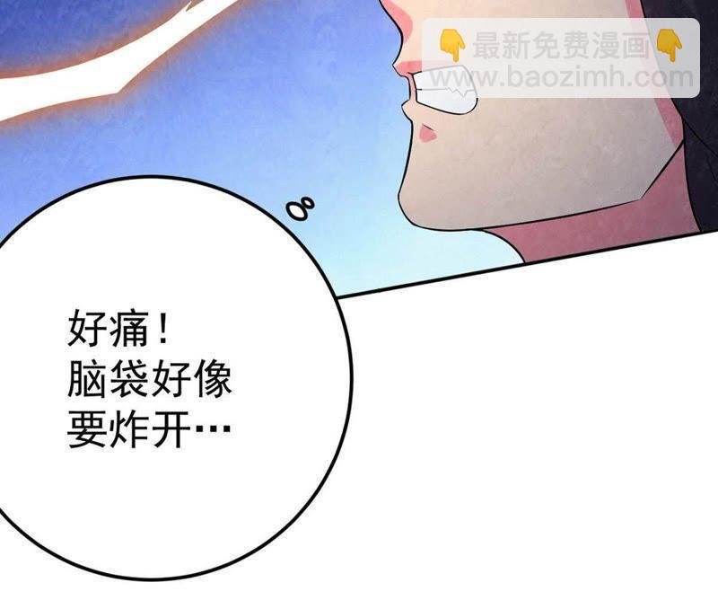 第11话 伏天之手