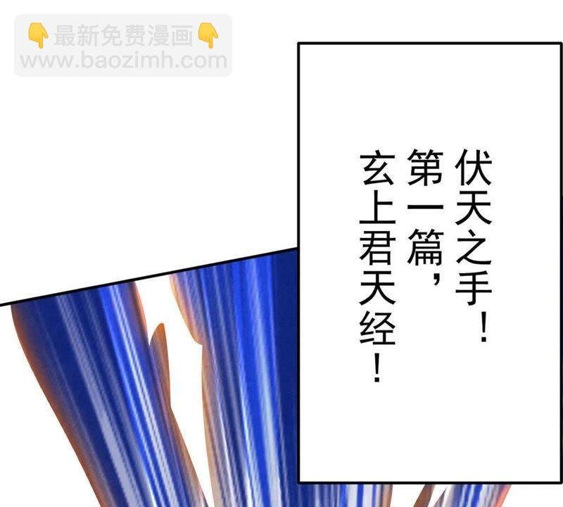 第11话 伏天之手
