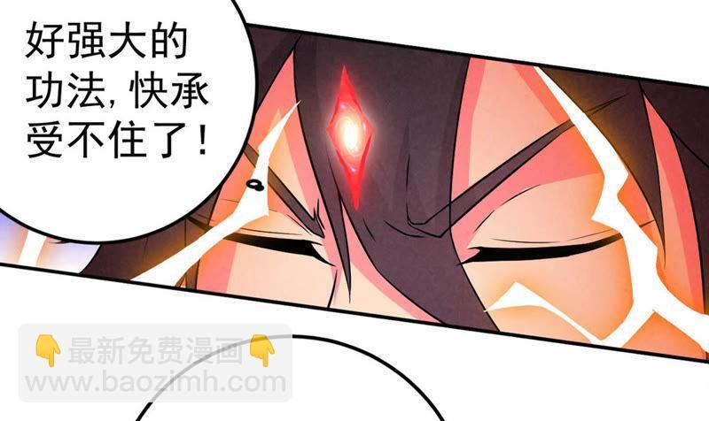 第11话 伏天之手