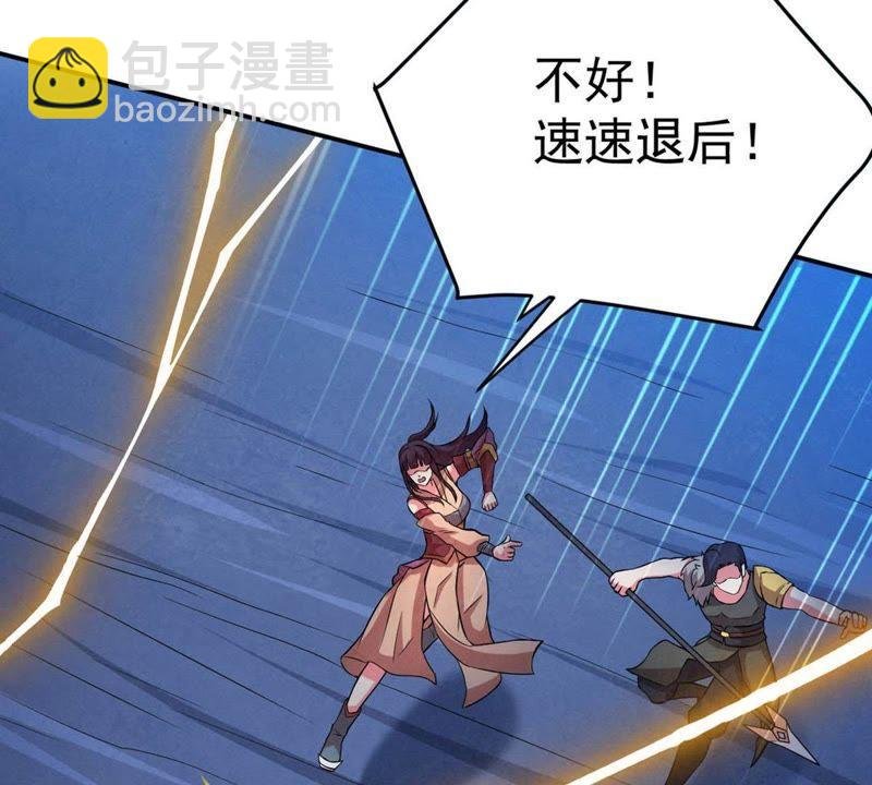 第11话 伏天之手