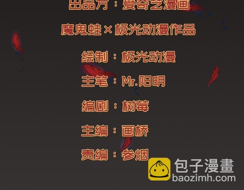 第12话 吸收灵珠