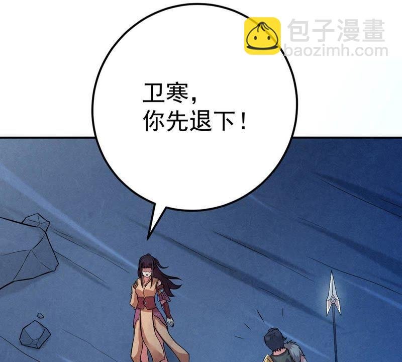 第12话 吸收灵珠