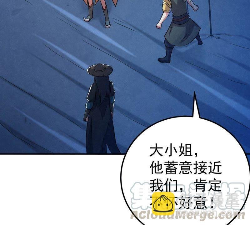 第12话 吸收灵珠