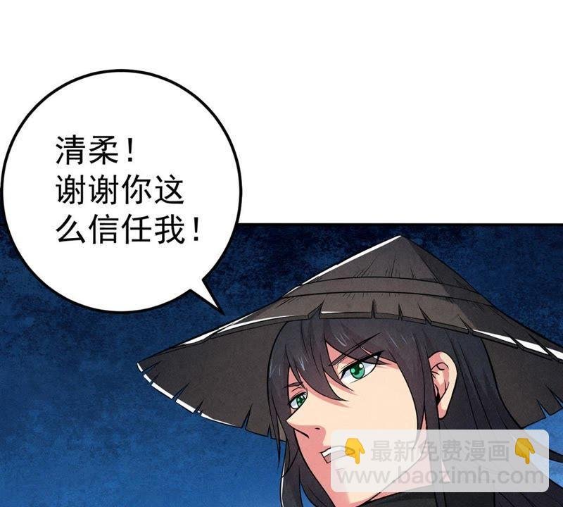 第12话 吸收灵珠