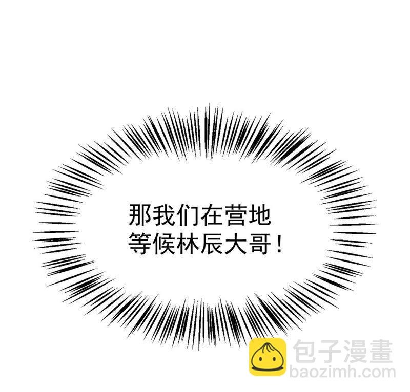 第12话 吸收灵珠