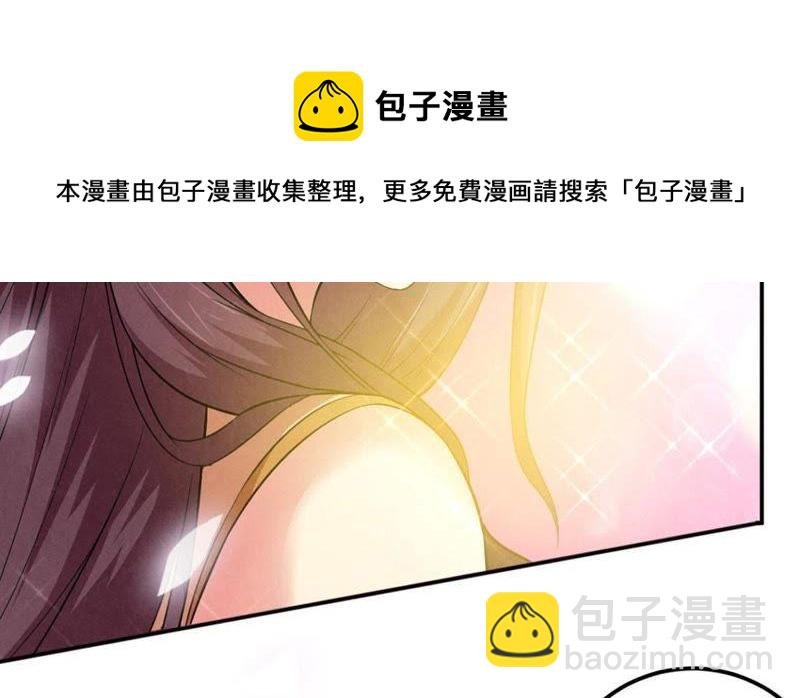 第12话 吸收灵珠