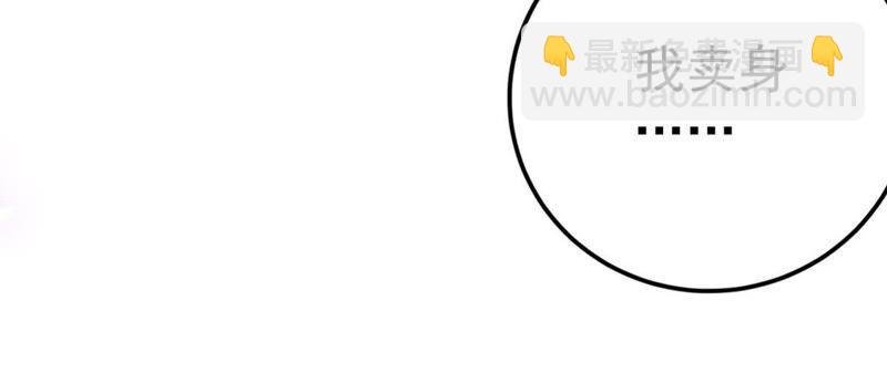 第12话 吸收灵珠