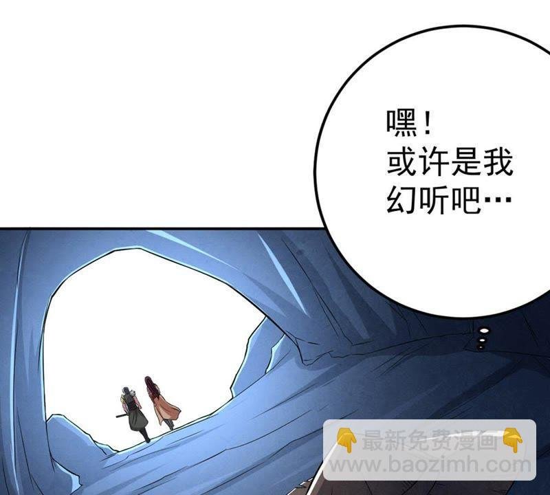 第12话 吸收灵珠