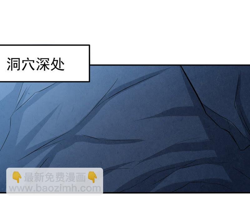 第12话 吸收灵珠