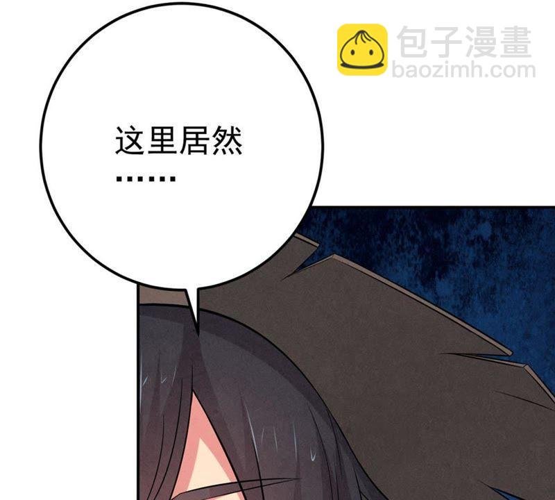 第12话 吸收灵珠