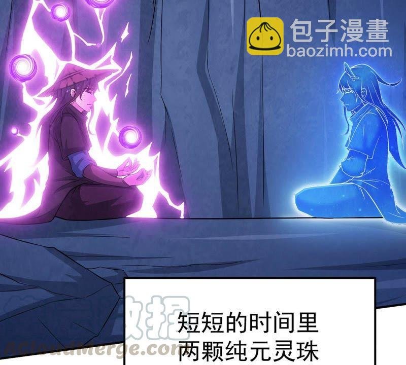 第12话 吸收灵珠