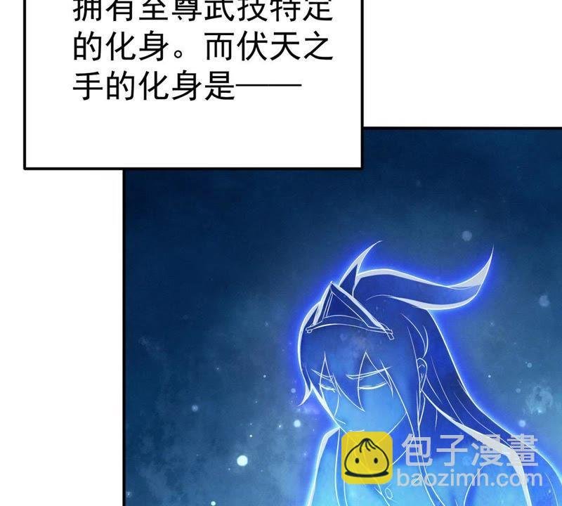 第12话 吸收灵珠