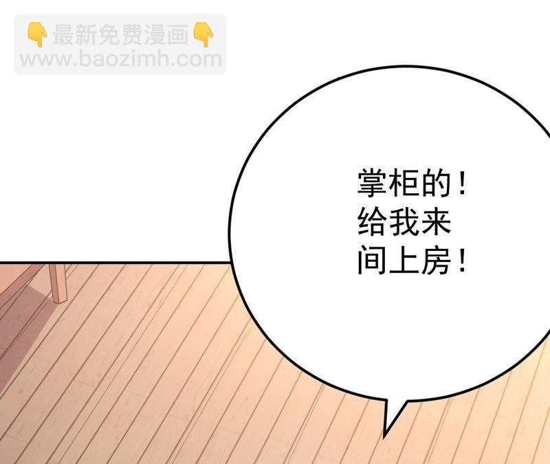 第14话 神法境高手
