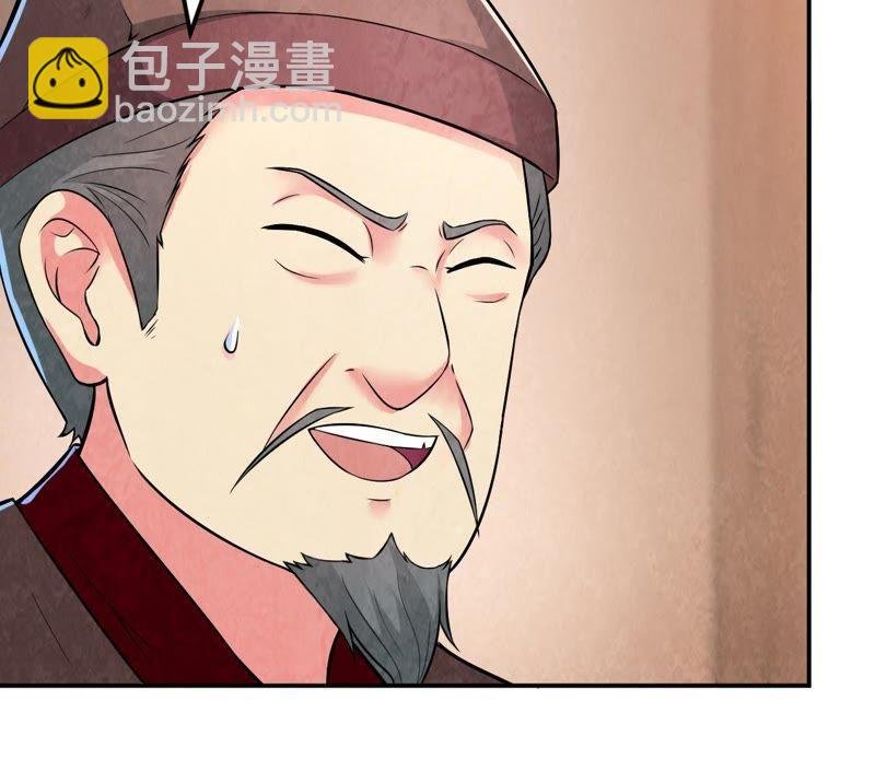 第14话 神法境高手