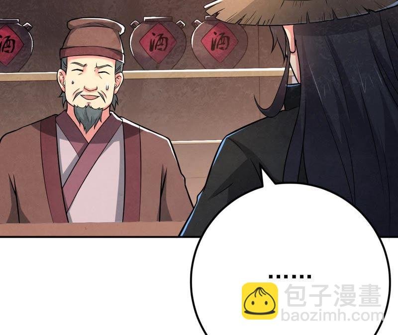 第14话 神法境高手