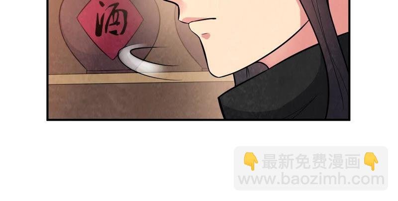 第14话 神法境高手