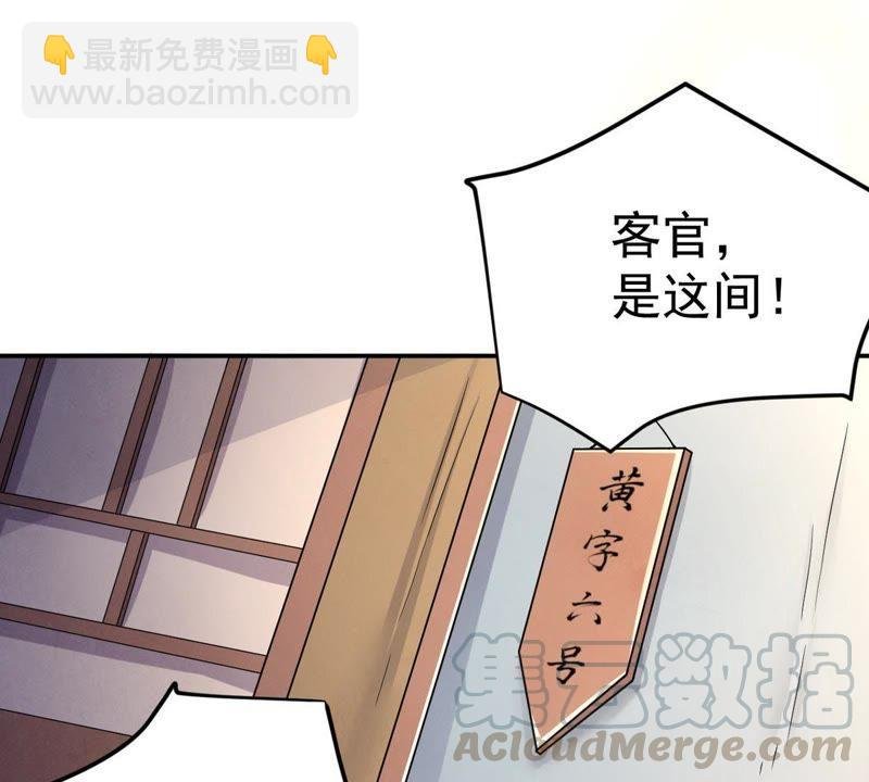 第14话 神法境高手