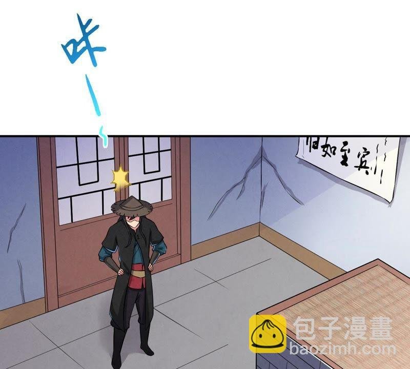 第14话 神法境高手