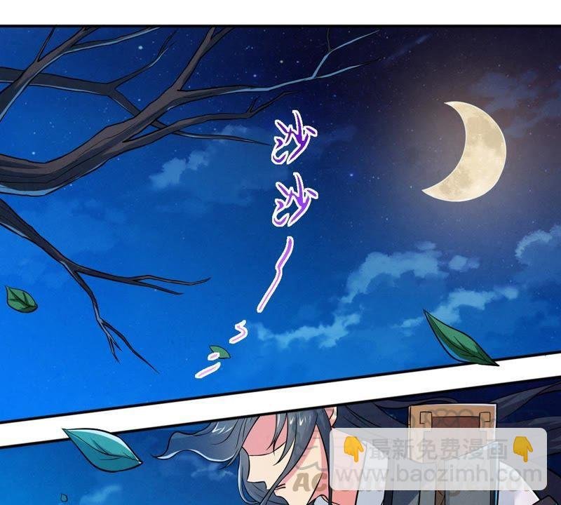 第14话 神法境高手