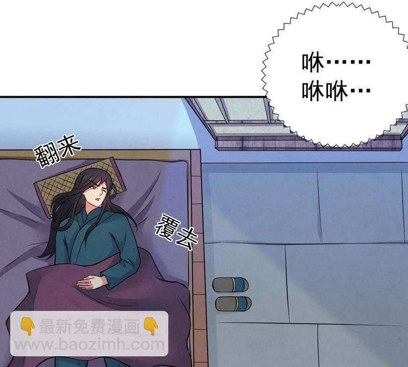 第14话 神法境高手