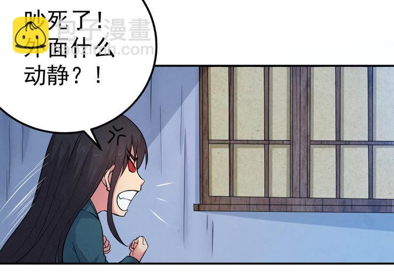 第14话 神法境高手