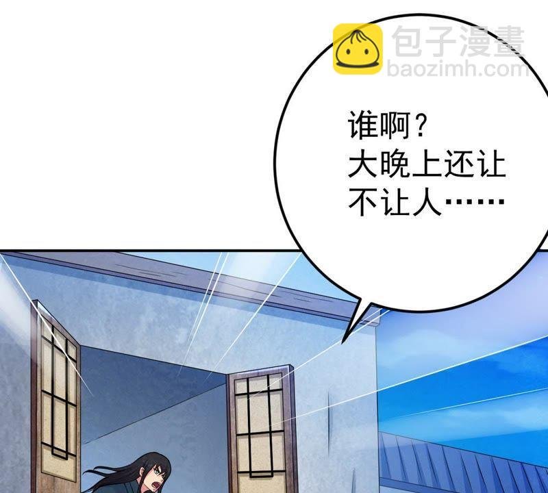 第14话 神法境高手
