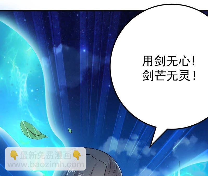 第14话 神法境高手