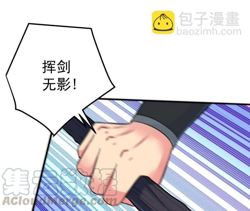 第14话 神法境高手