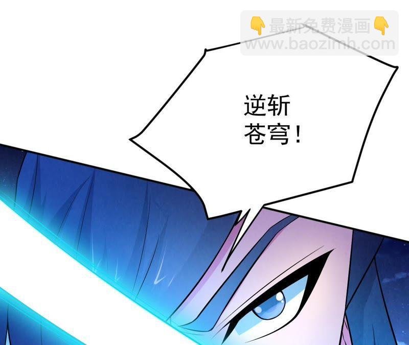 第14话 神法境高手