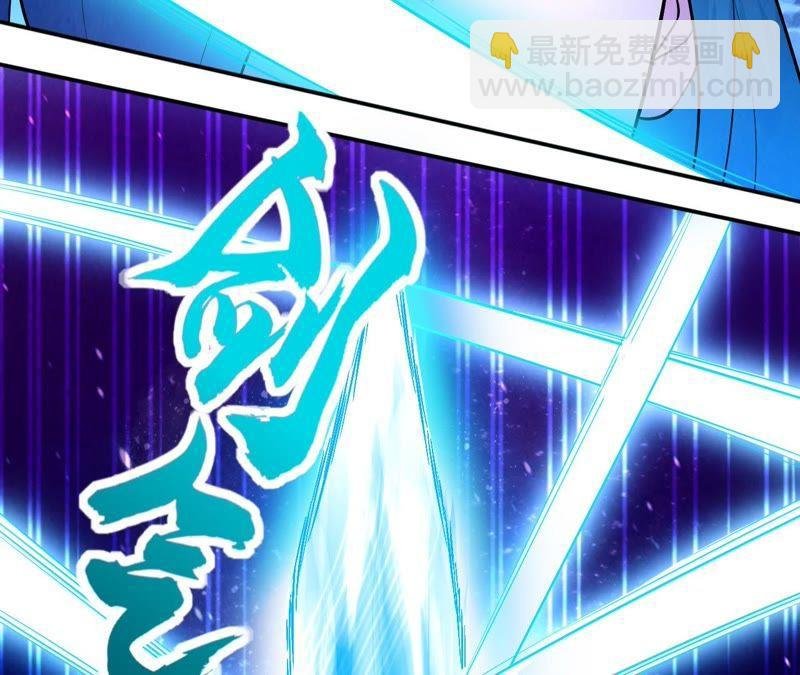 第14话 神法境高手