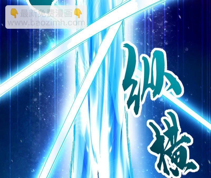 第14话 神法境高手